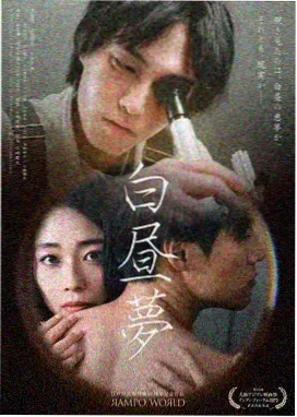 剧集回声岛封面图